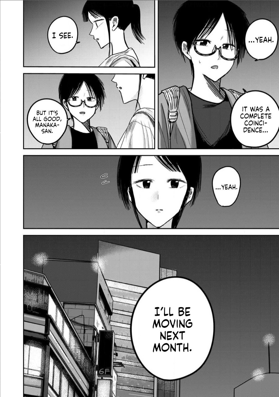 Ueno-kun wa Kaihatsuzumi Chapter 76 page 2 - 