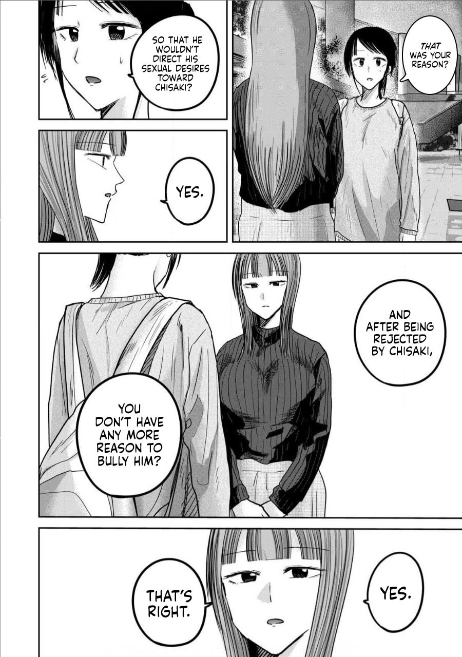 Ueno-kun wa Kaihatsuzumi Chapter 76 page 12 - 