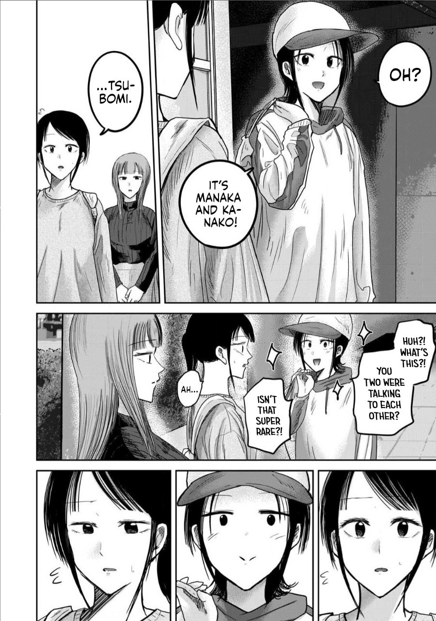 Ueno-kun wa Kaihatsuzumi Chapter 76 page 14 - 