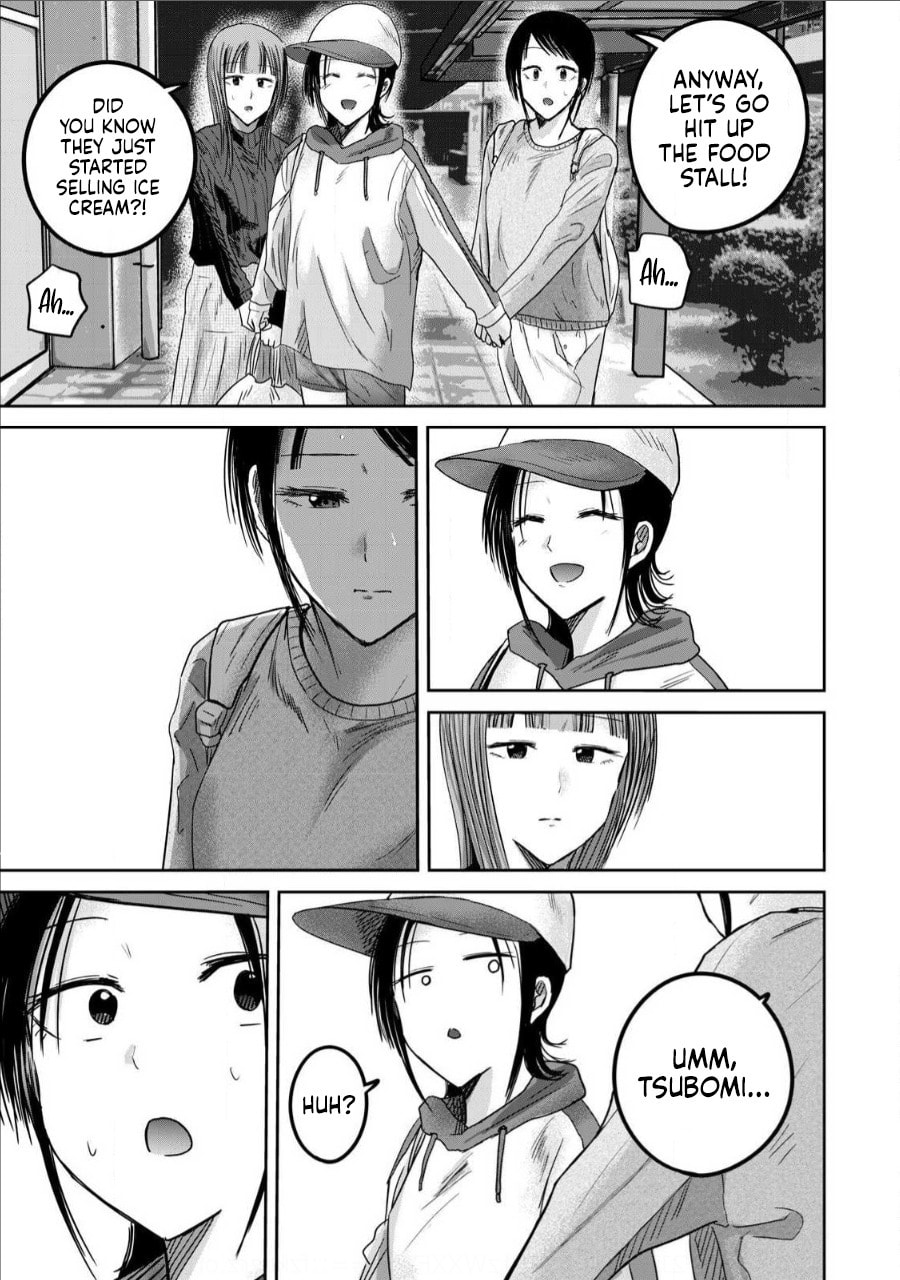 Ueno-kun wa Kaihatsuzumi Chapter 76 page 15 - 