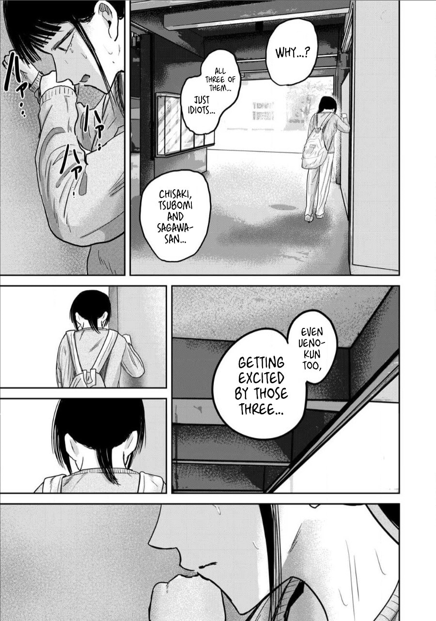 Ueno-kun wa Kaihatsuzumi Chapter 76 page 17 - 