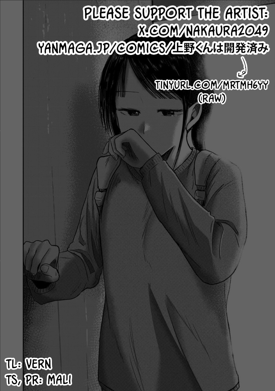 Ueno-kun wa Kaihatsuzumi Chapter 76 page 19 - 