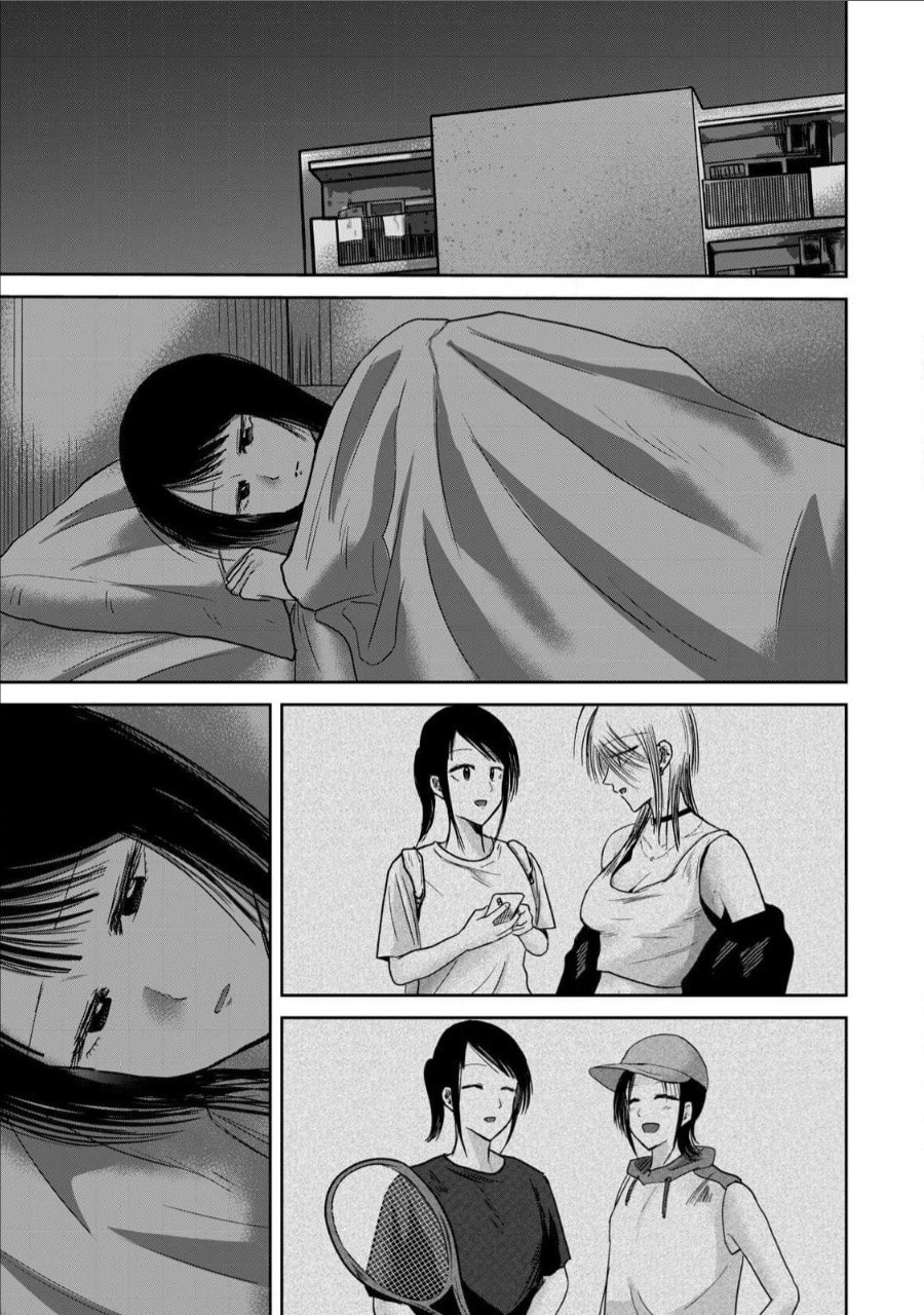 Ueno-kun wa Kaihatsuzumi Chapter 76 page 3 - 