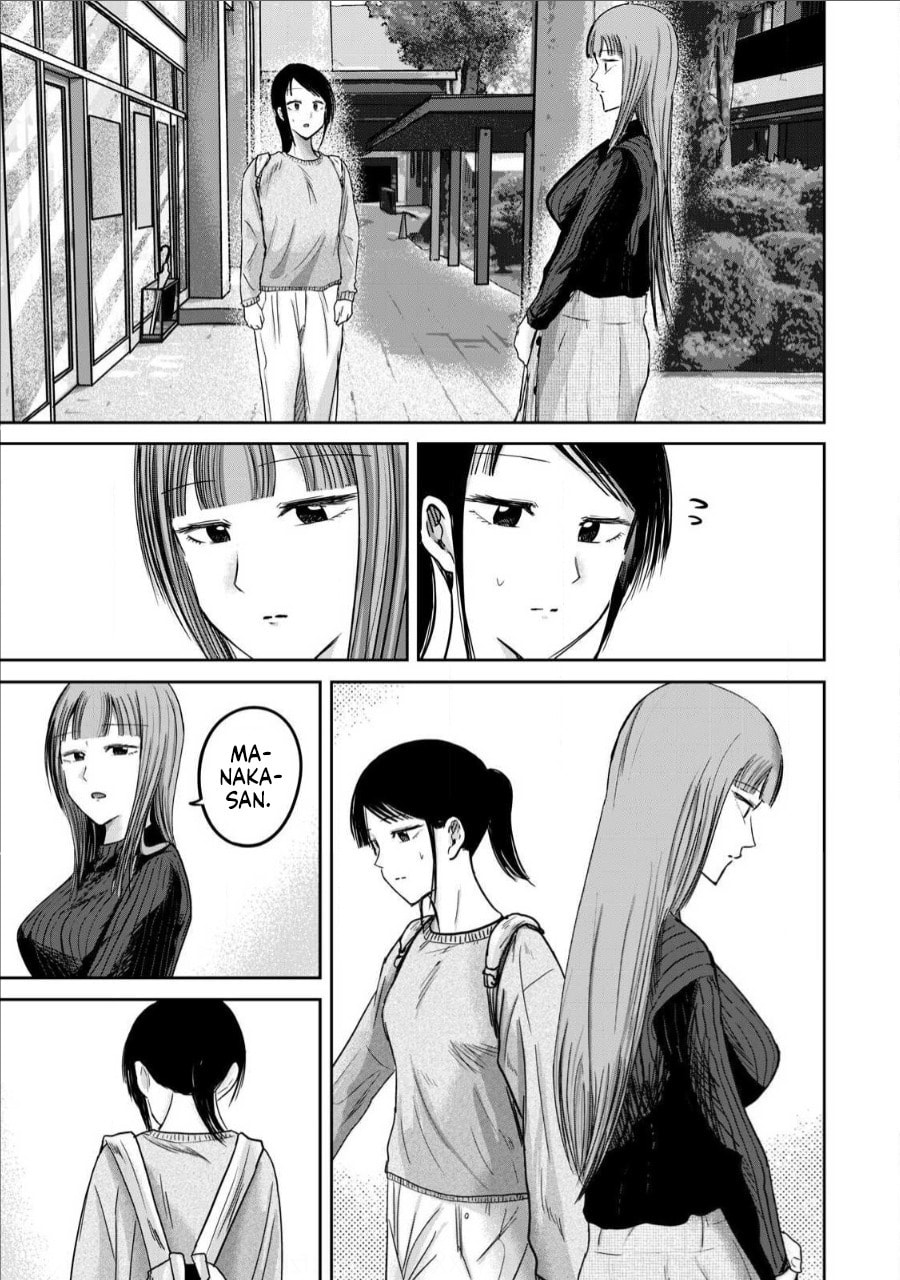 Ueno-kun wa Kaihatsuzumi Chapter 76 page 5 - 