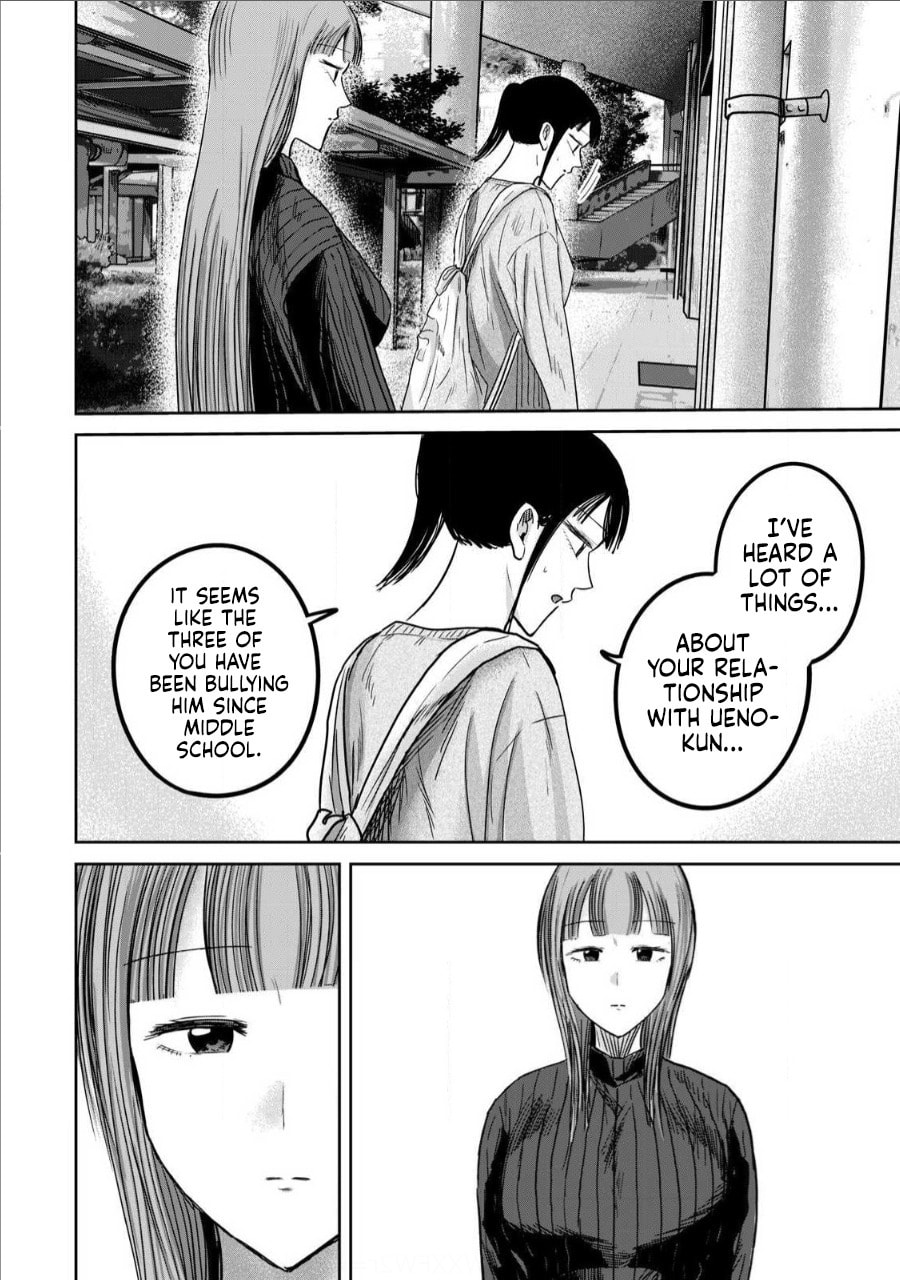 Ueno-kun wa Kaihatsuzumi Chapter 76 page 6 - 