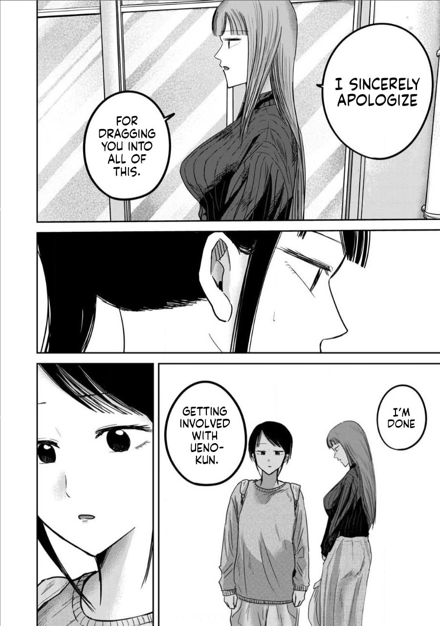 Ueno-kun wa Kaihatsuzumi Chapter 76 page 8 - 