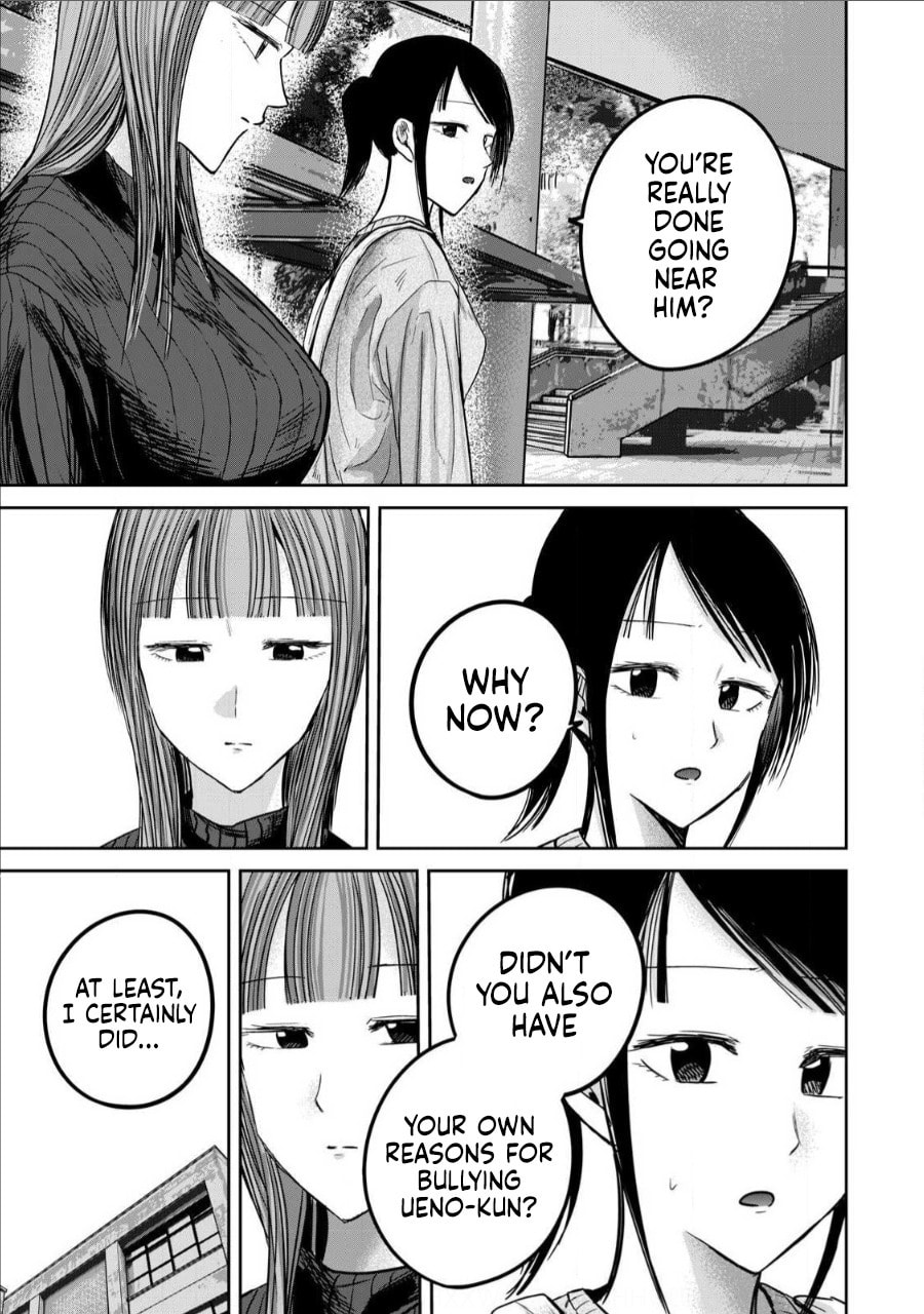 Ueno-kun wa Kaihatsuzumi Chapter 76 page 9 - 