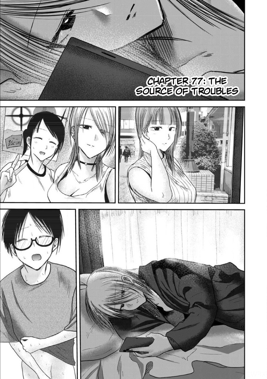 Ueno-kun wa Kaihatsuzumi Chapter 77 page 1 - 