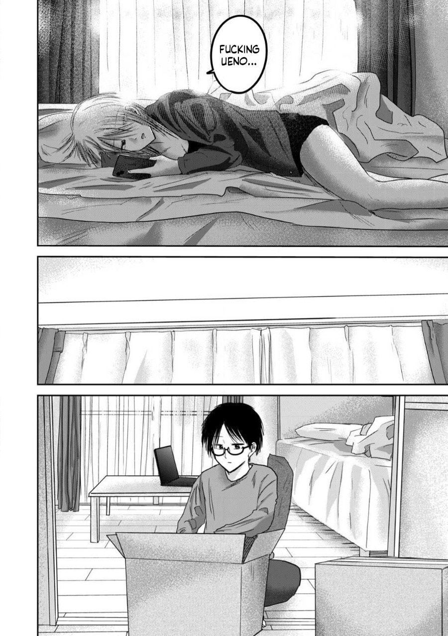 Ueno-kun wa Kaihatsuzumi Chapter 77 page 2 - 