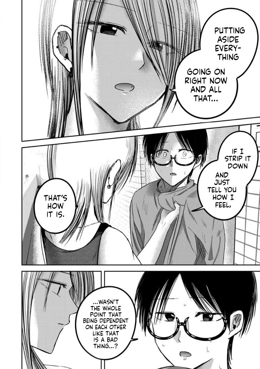 Ueno-kun wa Kaihatsuzumi Chapter 77 page 13 - 