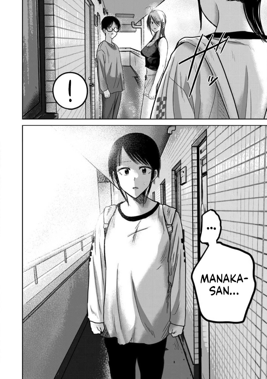 Ueno-kun wa Kaihatsuzumi Chapter 77 page 15 - 