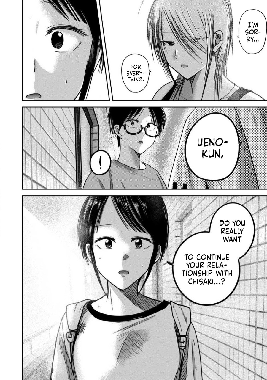 Ueno-kun wa Kaihatsuzumi Chapter 77 page 17 - 