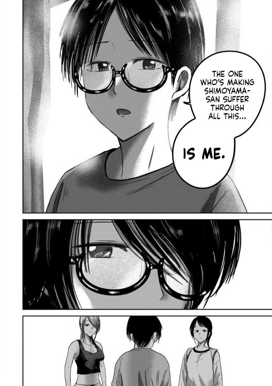 Ueno-kun wa Kaihatsuzumi Chapter 77 page 20 - 