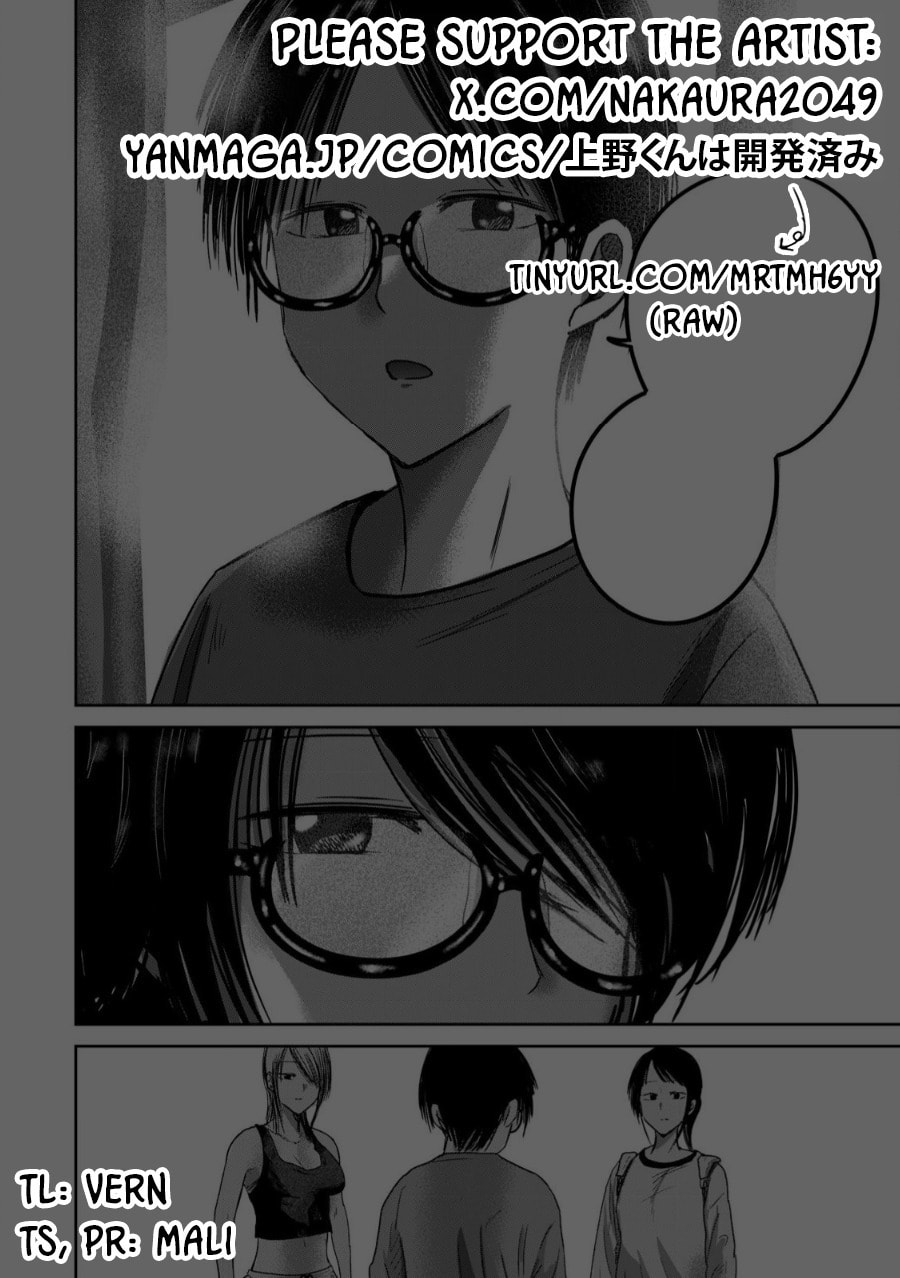 Ueno-kun wa Kaihatsuzumi Chapter 77 page 21 - 