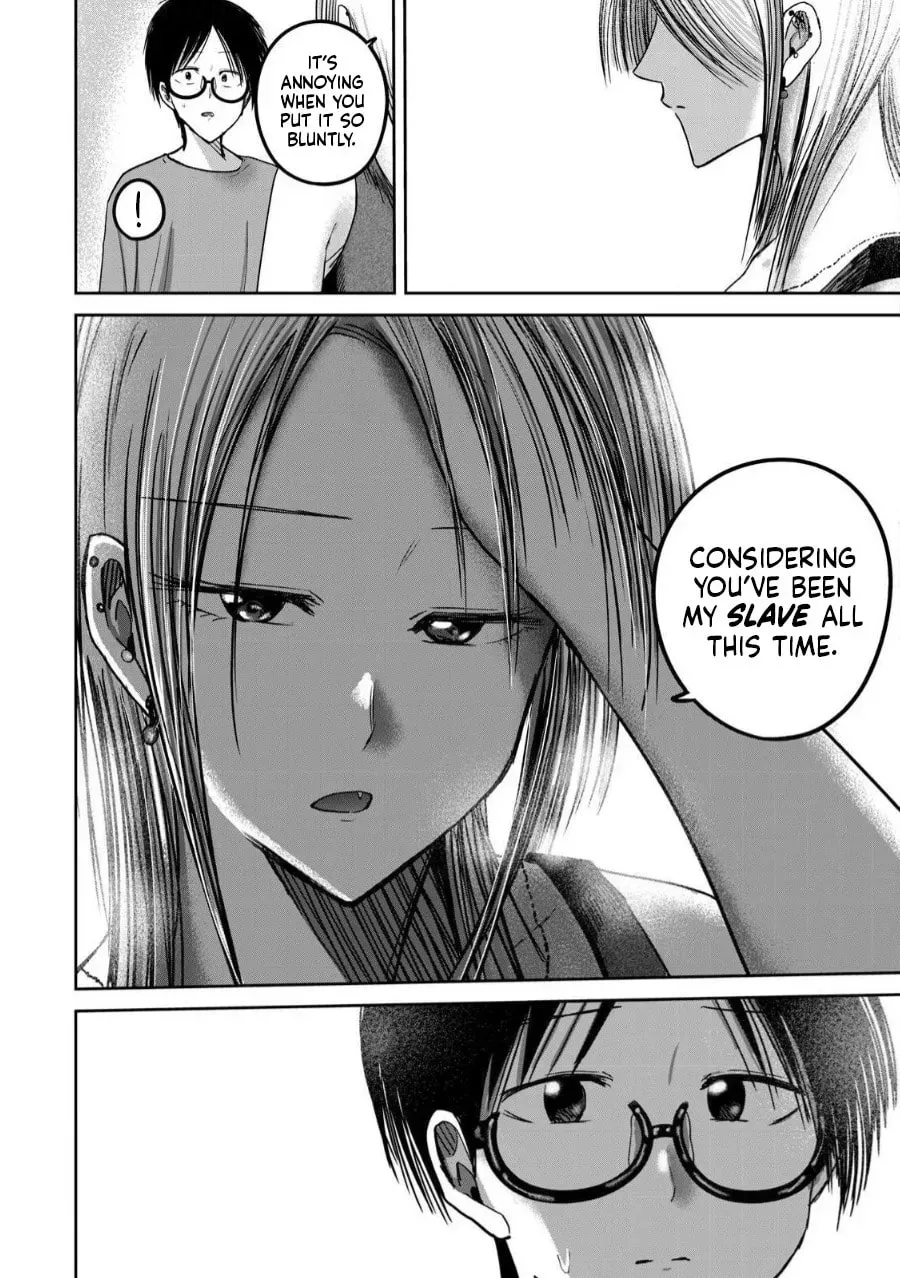 Ueno-kun wa Kaihatsuzumi Chapter 78 page 2 - 