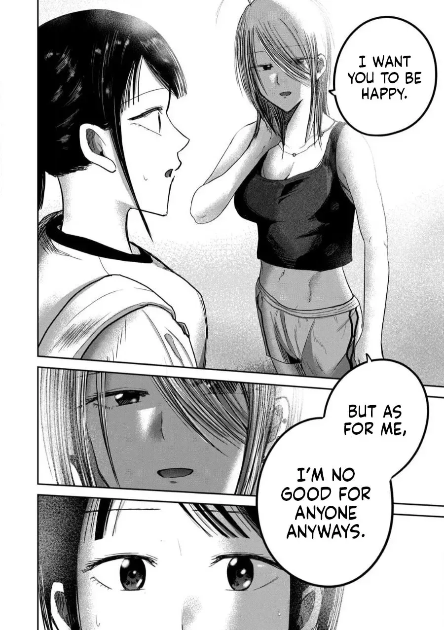 Ueno-kun wa Kaihatsuzumi Chapter 78 page 11 - 