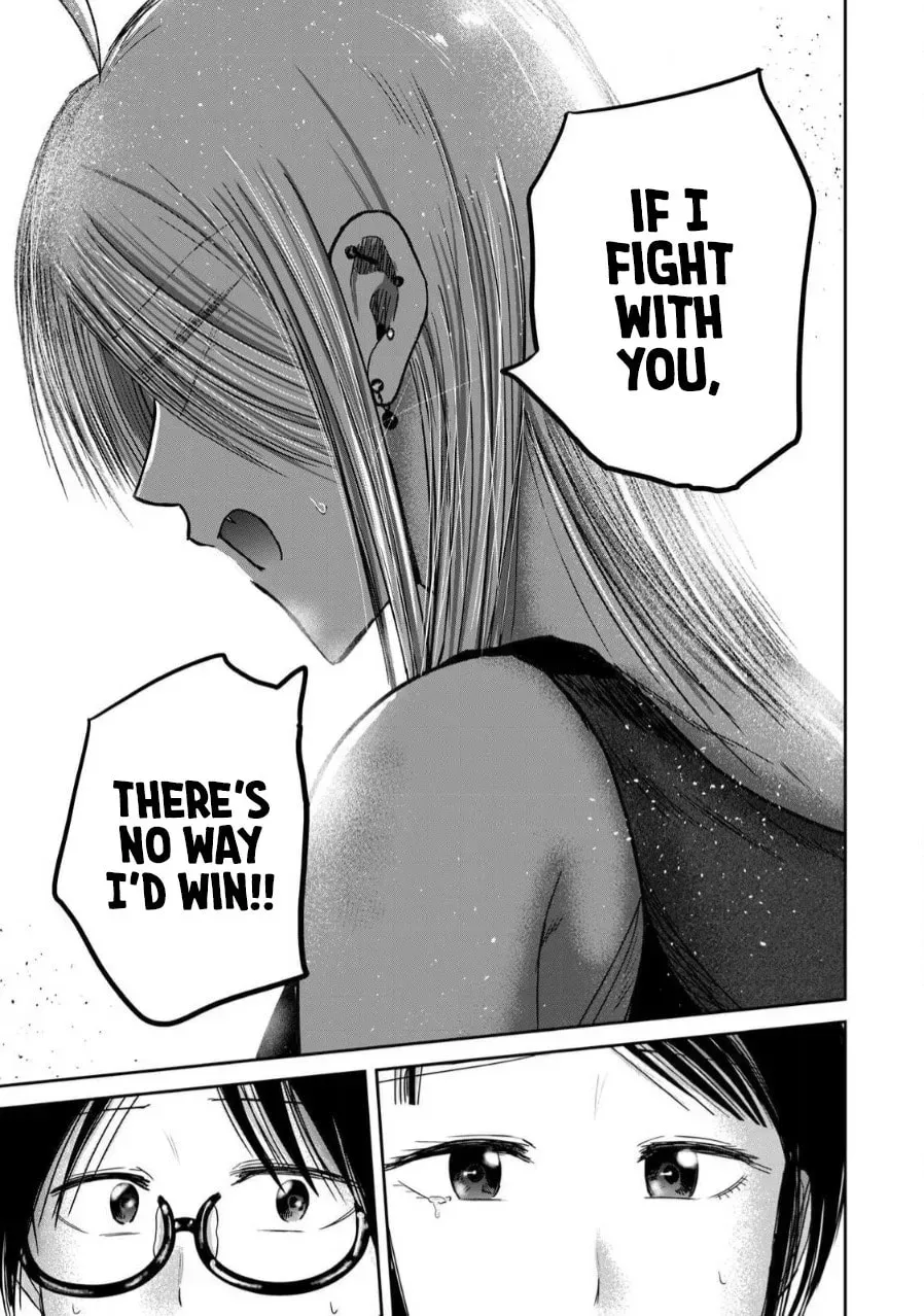 Ueno-kun wa Kaihatsuzumi Chapter 78 page 14 - 