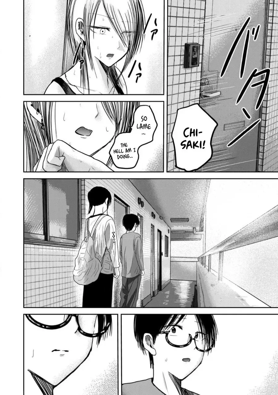 Ueno-kun wa Kaihatsuzumi Chapter 78 page 15 - 