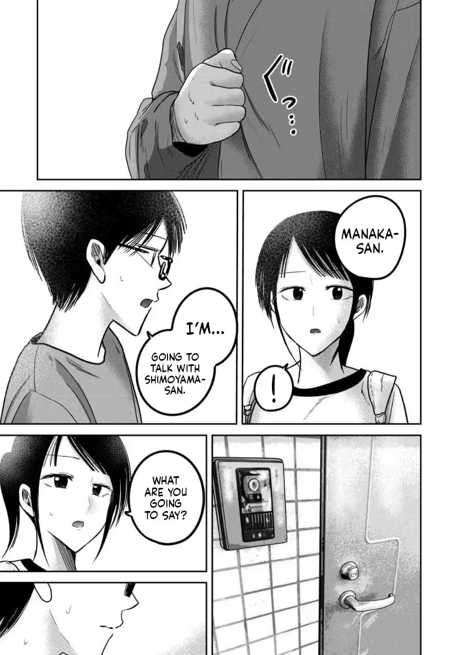 Ueno-kun wa Kaihatsuzumi Chapter 78 page 16 - 