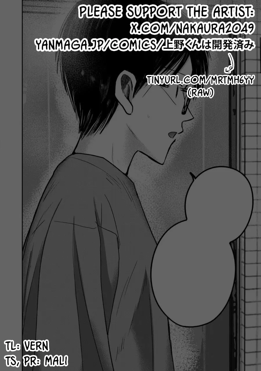 Ueno-kun wa Kaihatsuzumi Chapter 78 page 18 - 
