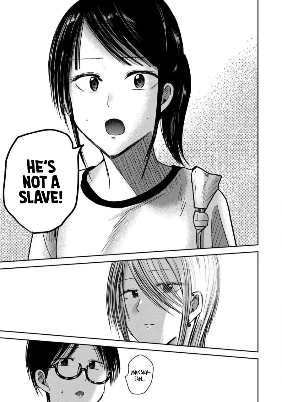 Ueno-kun wa Kaihatsuzumi Chapter 78 page 3 - 