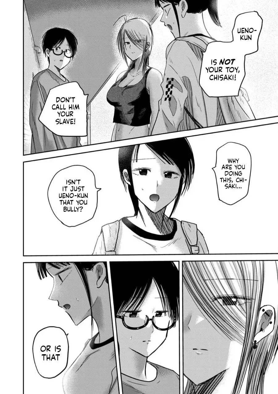 Ueno-kun wa Kaihatsuzumi Chapter 78 page 4 - 