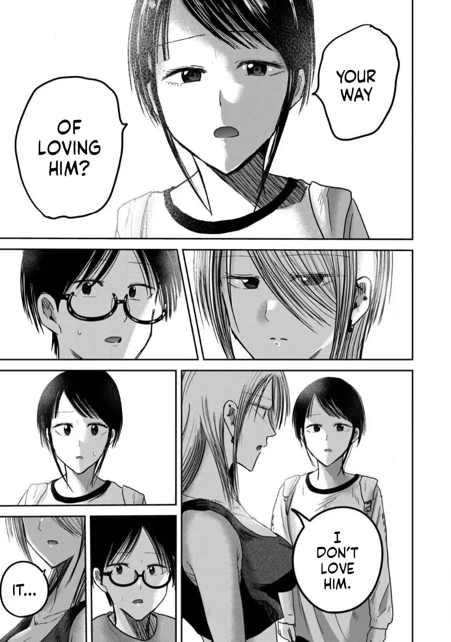 Ueno-kun wa Kaihatsuzumi Chapter 78 page 5 - 