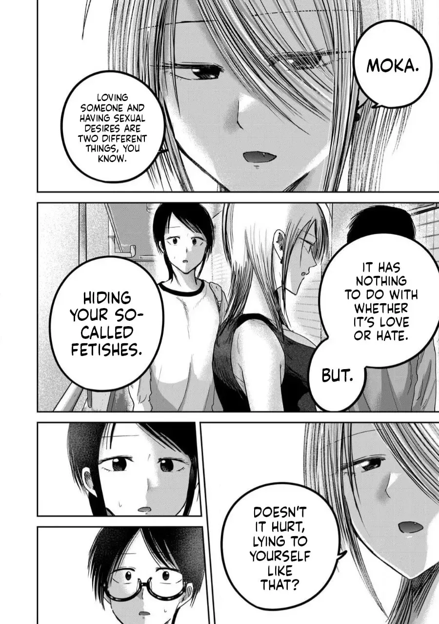Ueno-kun wa Kaihatsuzumi Chapter 78 page 7 - 