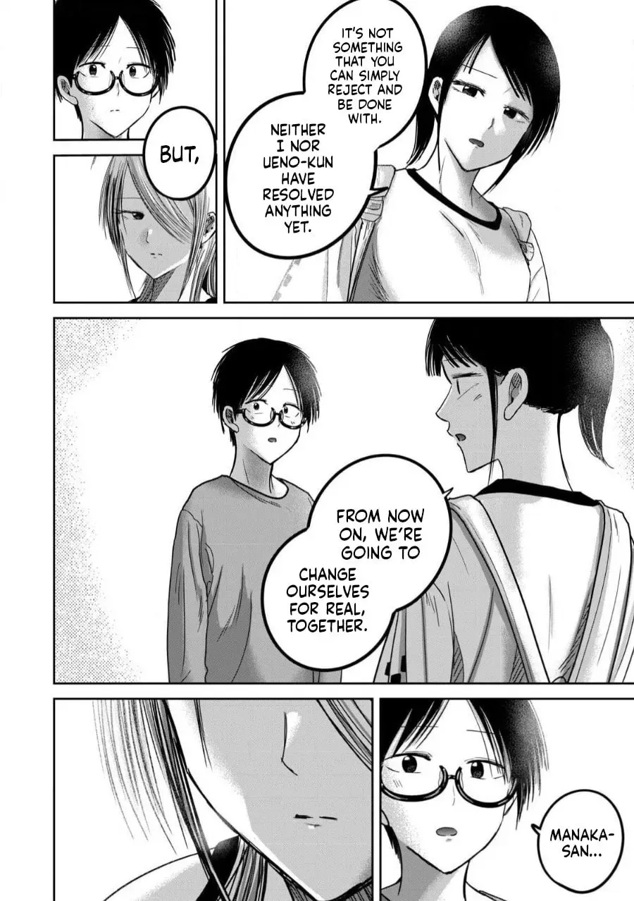 Ueno-kun wa Kaihatsuzumi Chapter 78 page 9 - 