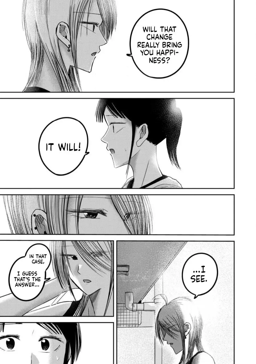 Ueno-kun wa Kaihatsuzumi Chapter 78 page 10 - 