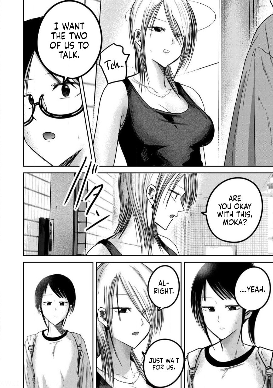 Ueno-kun wa Kaihatsuzumi Chapter 79 page 2 - 