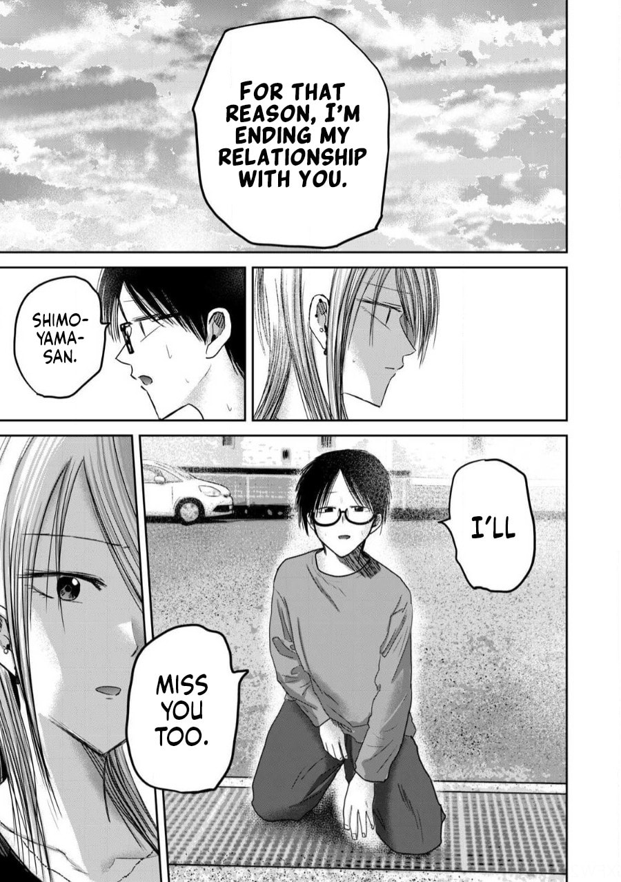 Ueno-kun wa Kaihatsuzumi Chapter 79 page 16 - 