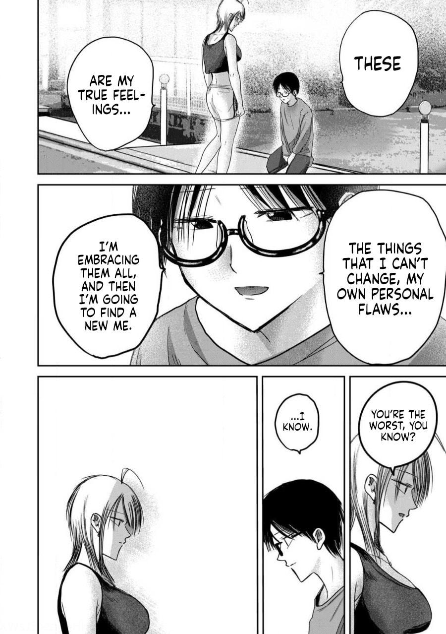 Ueno-kun wa Kaihatsuzumi Chapter 79 page 17 - 