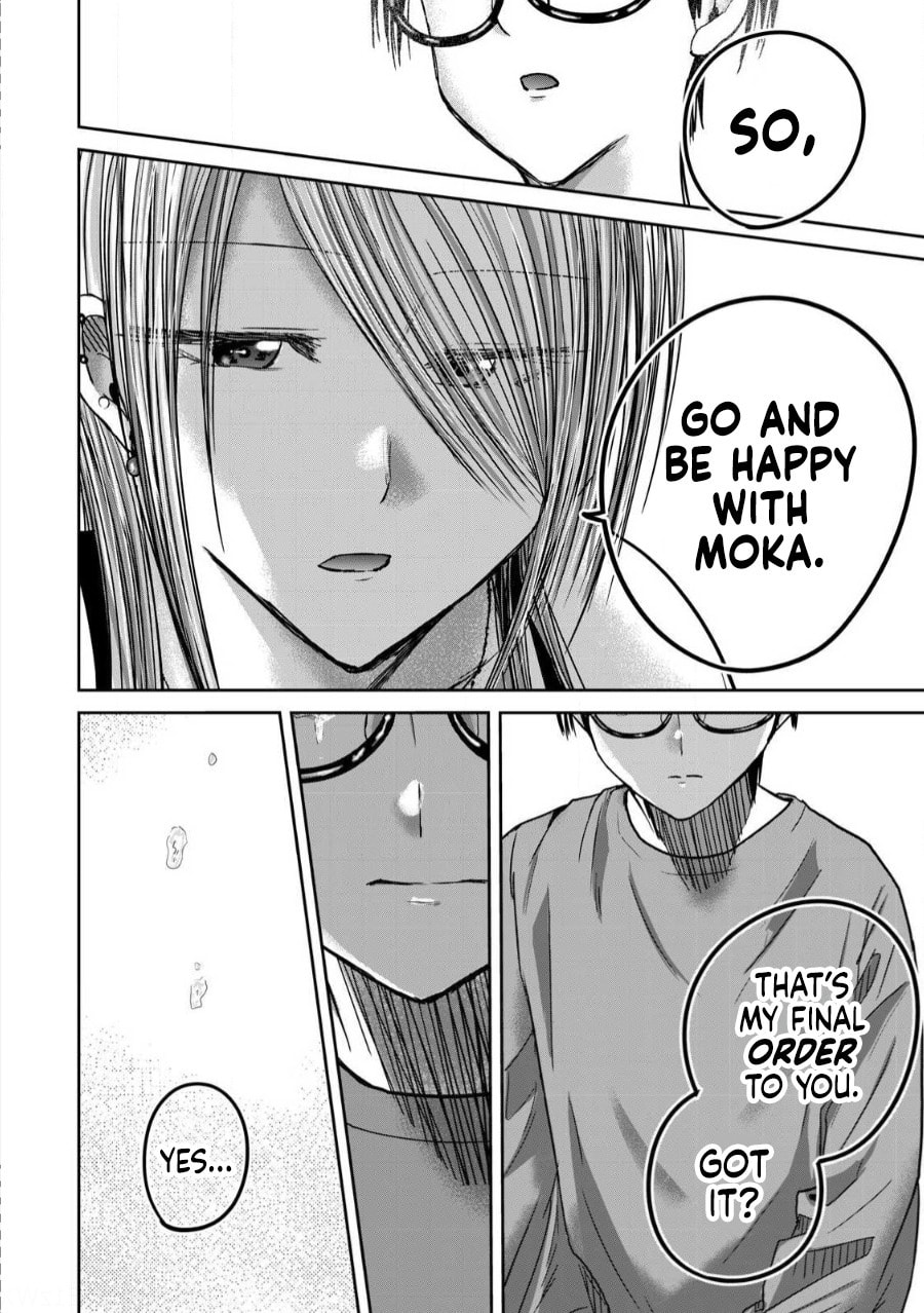 Ueno-kun wa Kaihatsuzumi Chapter 79 page 21 - 