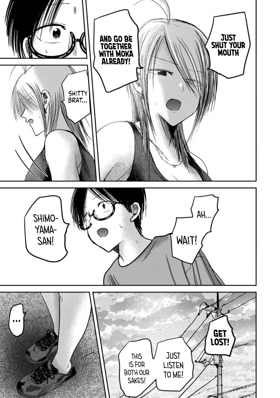 Ueno-kun wa Kaihatsuzumi Chapter 79 page 5 - 