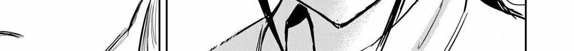 Ueno-kun wa Kaihatsuzumi Chapter 8 page 15 - 