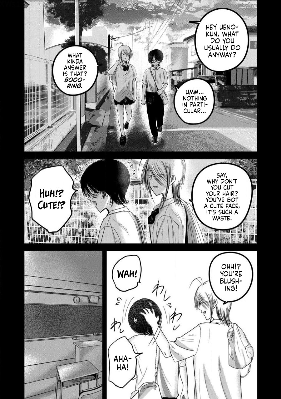 Ueno-kun wa Kaihatsuzumi Chapter 80 page 2 - 