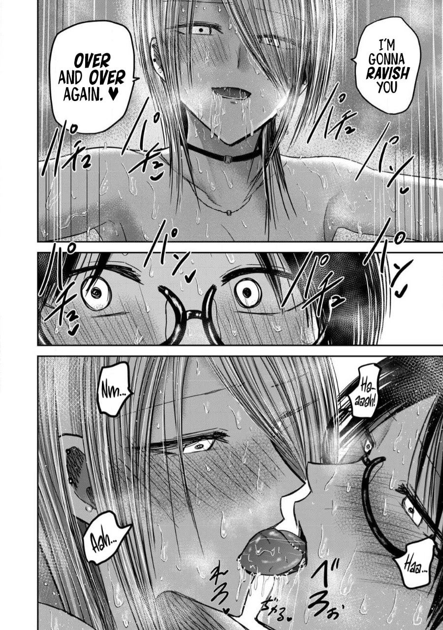 Ueno-kun wa Kaihatsuzumi Chapter 80 page 12 - 