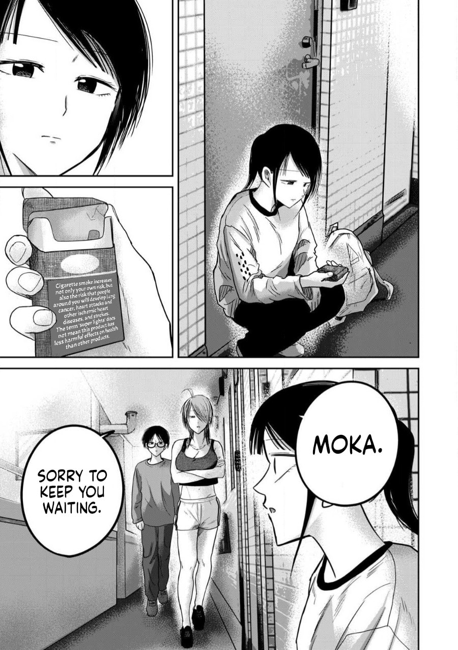 Ueno-kun wa Kaihatsuzumi Chapter 80 page 17 - 