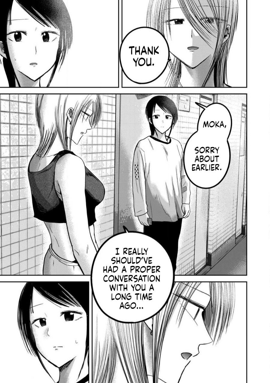Ueno-kun wa Kaihatsuzumi Chapter 80 page 19 - 