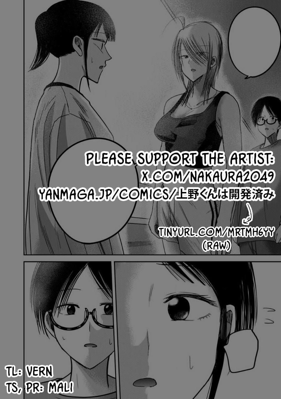 Ueno-kun wa Kaihatsuzumi Chapter 80 page 20 - 