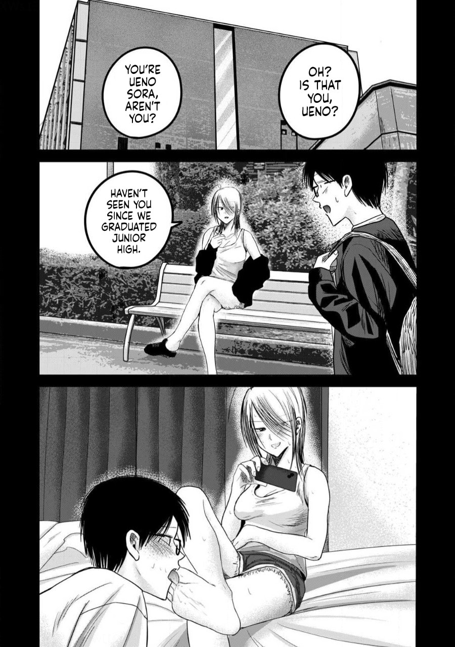 Ueno-kun wa Kaihatsuzumi Chapter 80 page 6 - 