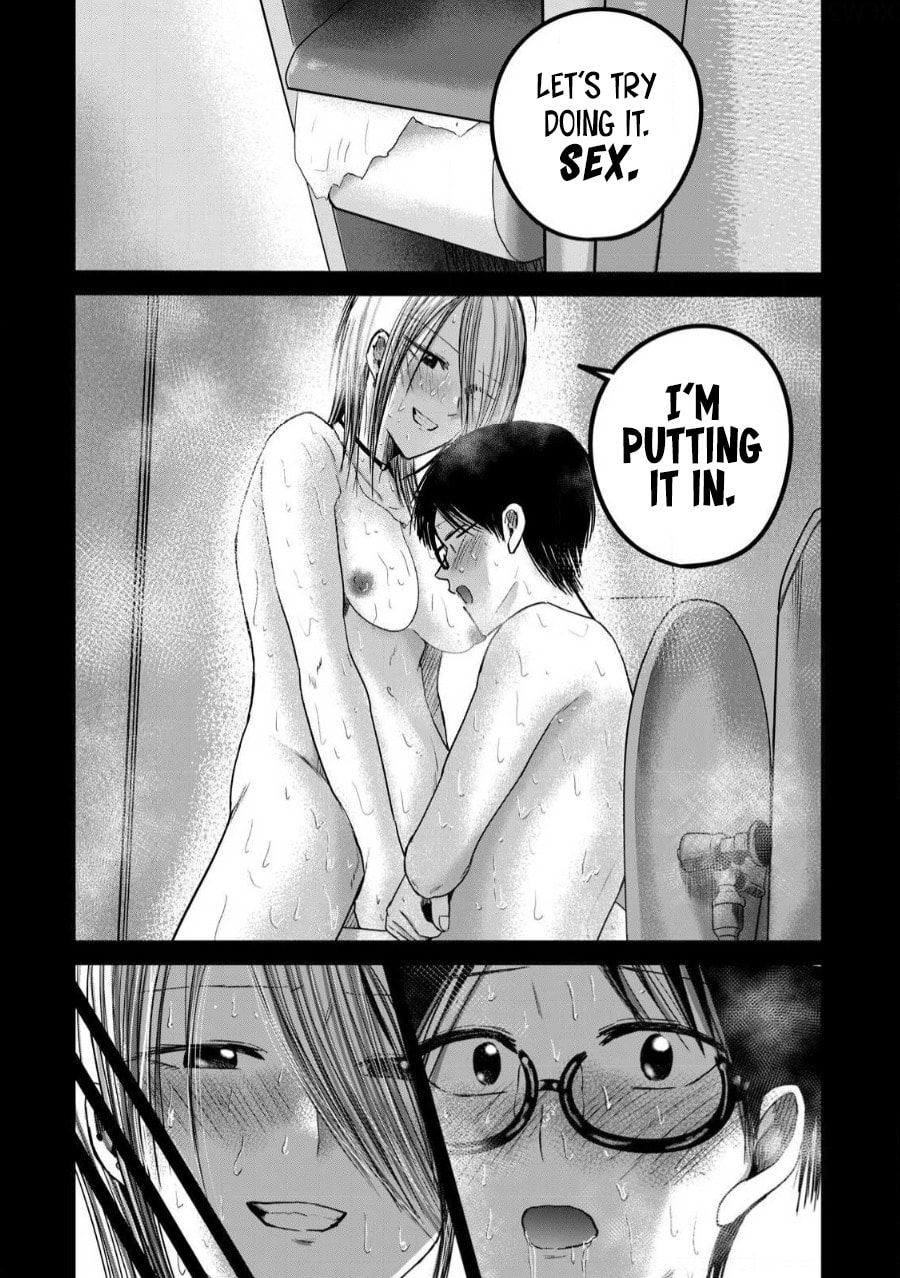 Ueno-kun wa Kaihatsuzumi Chapter 80 page 7 - 