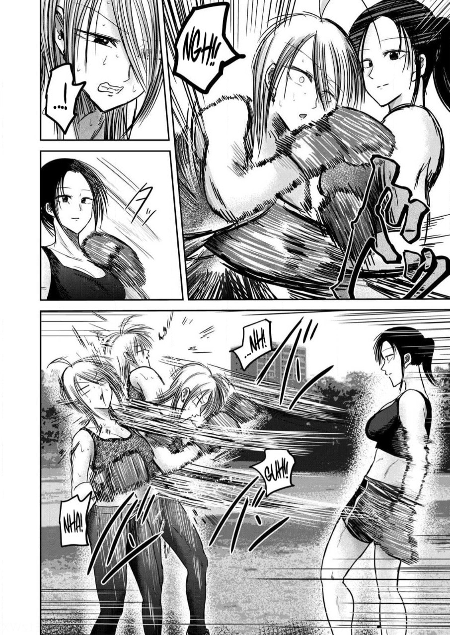 Ueno-kun wa Kaihatsuzumi Chapter 81.5 page 4 - 