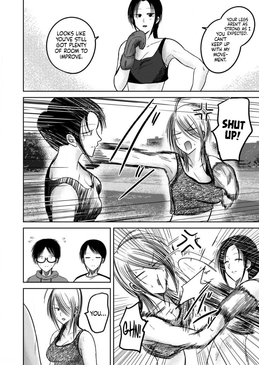 Ueno-kun wa Kaihatsuzumi Chapter 81.5 page 6 - 