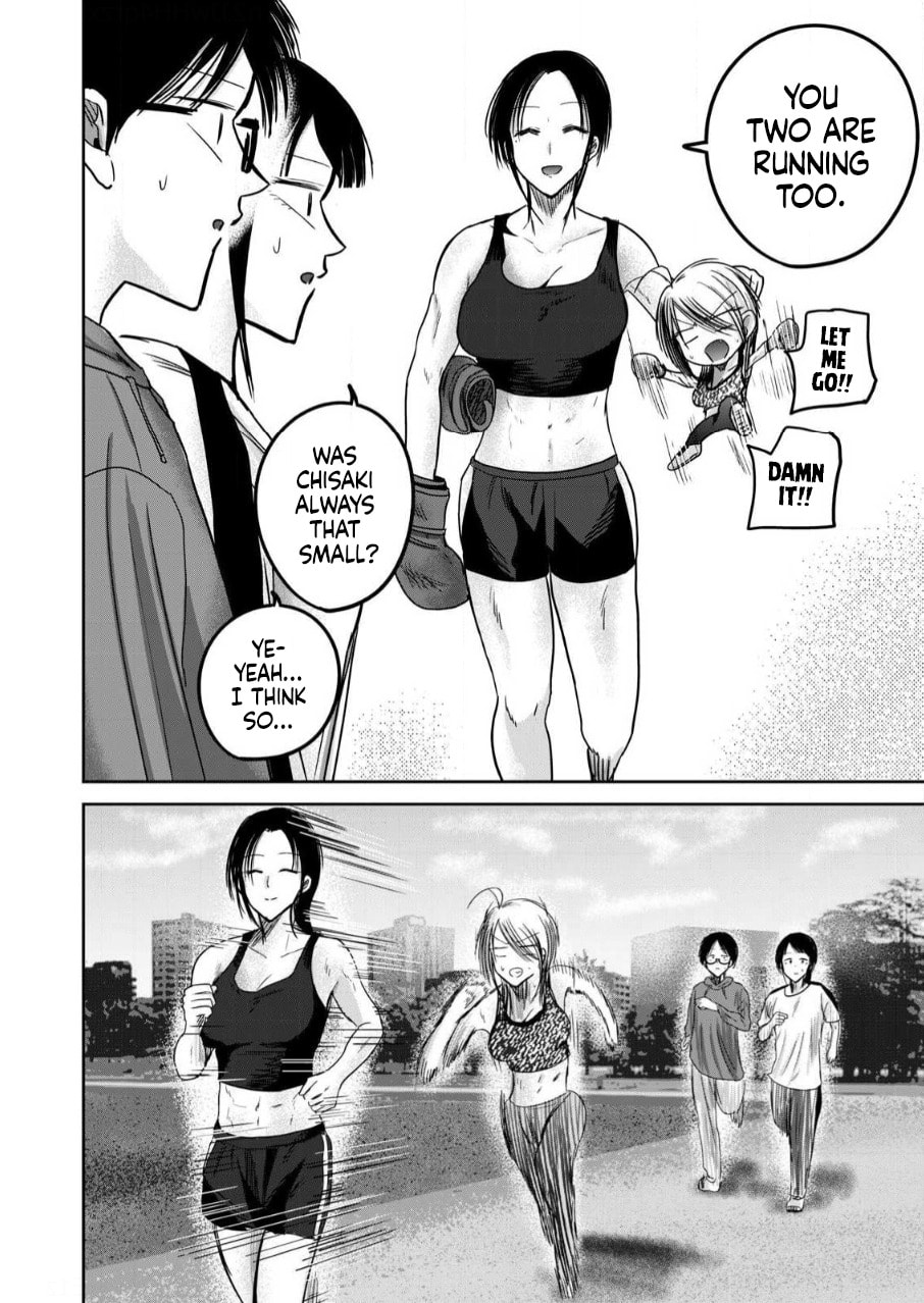 Ueno-kun wa Kaihatsuzumi Chapter 81.5 page 8 - 