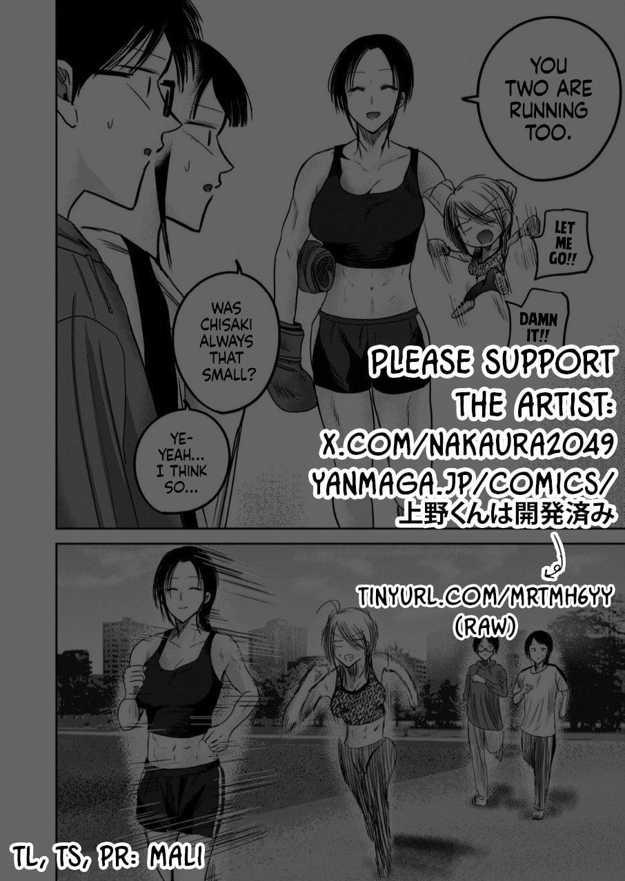 Ueno-kun wa Kaihatsuzumi Chapter 81.5 page 9 - 