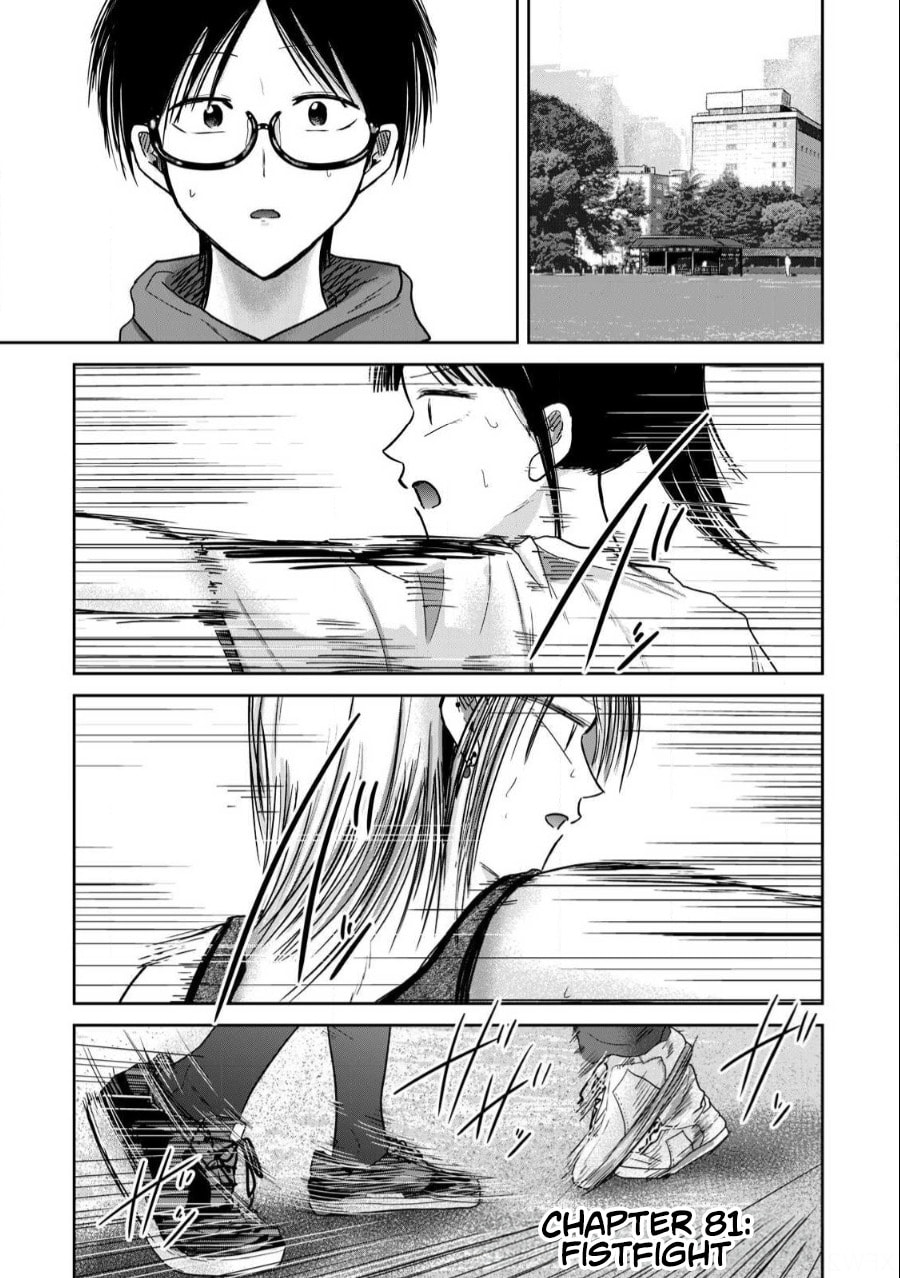 Ueno-kun wa Kaihatsuzumi Chapter 81 page 1 - 