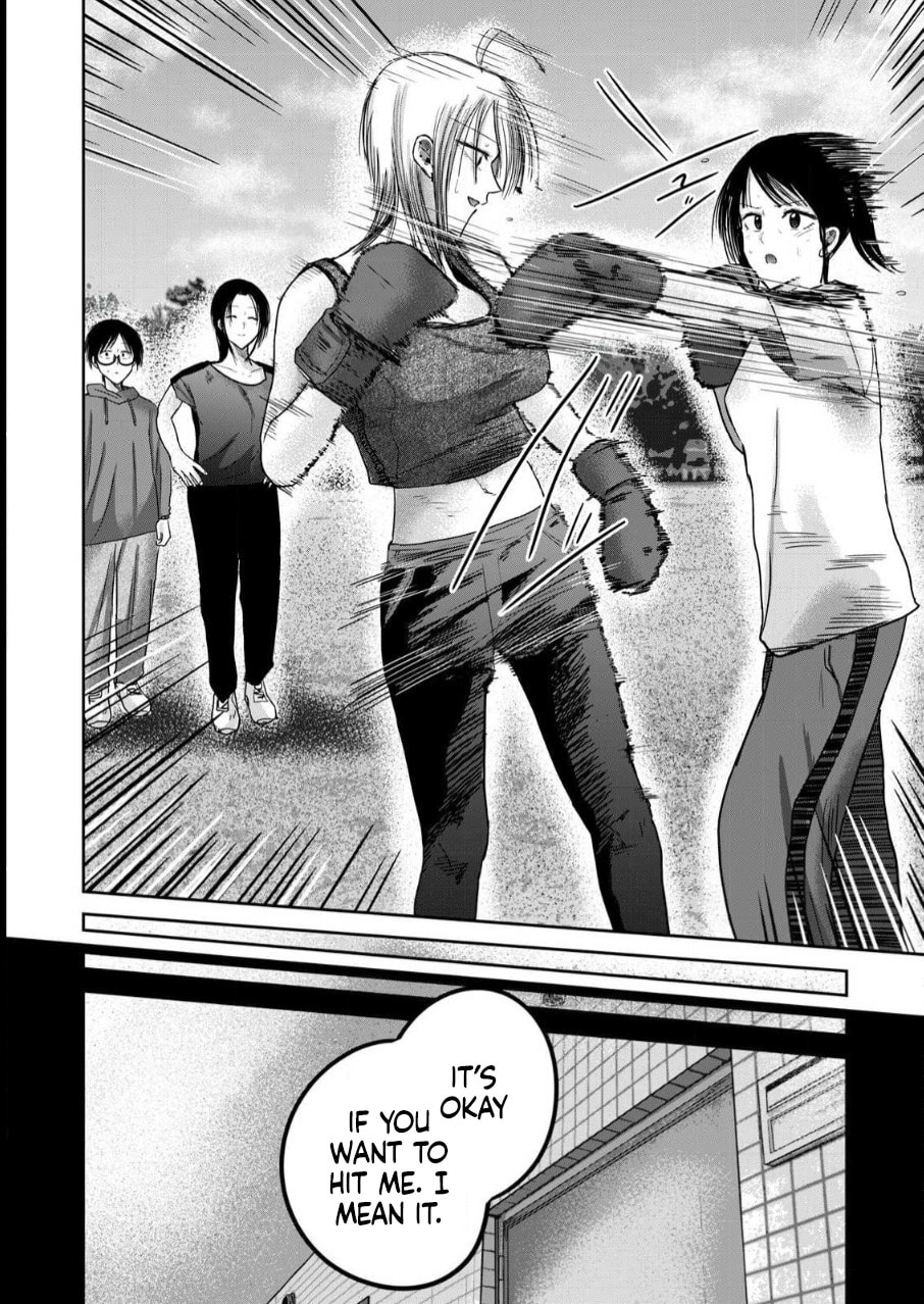Ueno-kun wa Kaihatsuzumi Chapter 81 page 2 - 