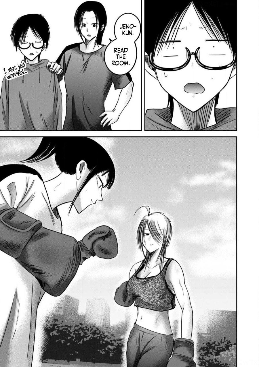 Ueno-kun wa Kaihatsuzumi Chapter 81 page 13 - 